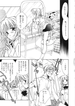 Page 144 of Onnanoko Nyuueki