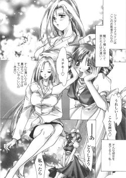 Page 38 of Onnanoko Nyuueki