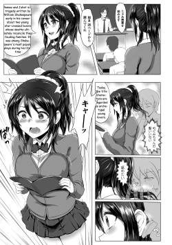 Page 44 of Toumei Ningen ni Suki Houdai sareru Bishoujo-tachi Vol.1