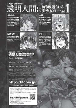 Page 71 of Toumei Ningen ni Suki Houdai sareru Bishoujo-tachi Vol.1