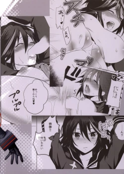 Page 24 of ××Sooshitsu