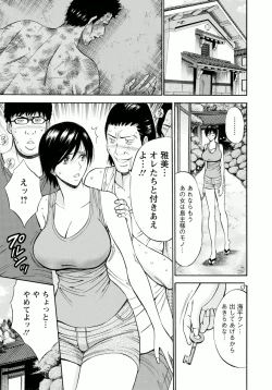 Page 103 of Ningyo o Kurau Shima