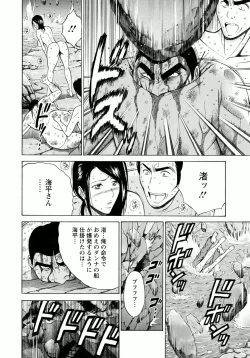 Page 186 of Ningyo o Kurau Shima