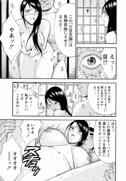 Page 91 of Ningyo o Kurau Shima