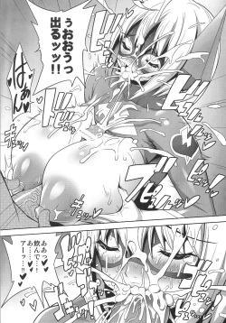 Page 18 of HIGH VOLTAGE