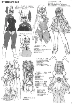 Page 28 of HIGH VOLTAGE