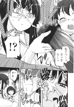 Page 100 of Shoujo-tachi no Sadism