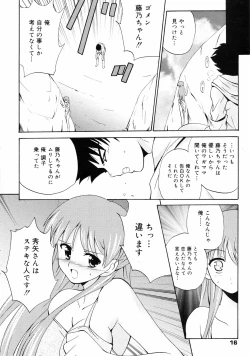 Page 16 of Manga Bangaichi 2008-10