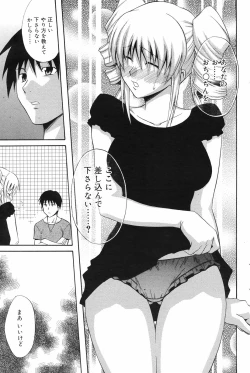 Page 171 of Manga Bangaichi 2008-10
