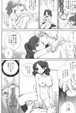 Page 190 of Manga Bangaichi 2008-10