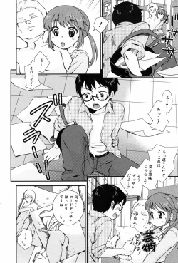 Page 198 of Manga Bangaichi 2008-10