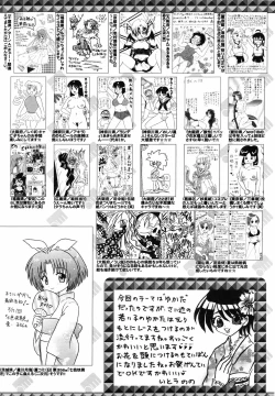 Page 259 of Manga Bangaichi 2008-10
