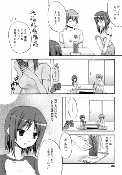 Page 26 of Manga Bangaichi 2008-10