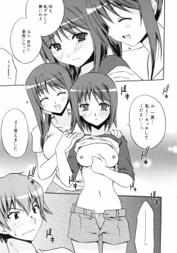 Page 33 of Manga Bangaichi 2008-10