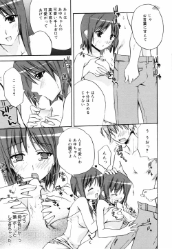 Page 35 of Manga Bangaichi 2008-10