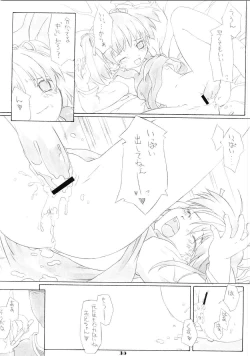 Page 24 of Lolita Price