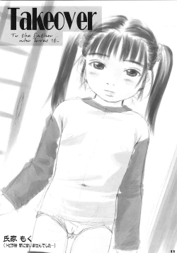 Page 2 of Lolita Price