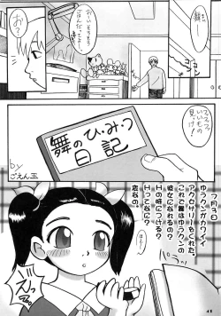 Page 30 of Lolita Price