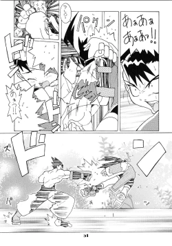 Page 40 of Lolita Price