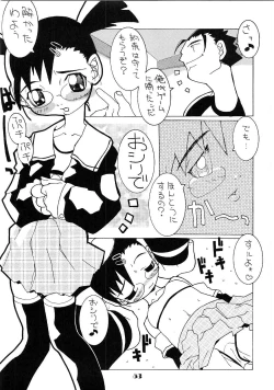 Page 42 of Lolita Price