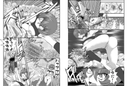 Page 12 of Onna Spy Mashou no Wana 2