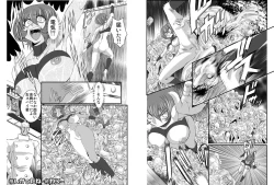 Page 13 of Onna Spy Mashou no Wana 2