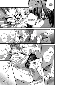 Page 8 of Bougyoroku Zero