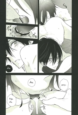 Page 7 of Rin to Haru ga Karada de Nakayoku suru Hon