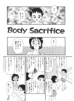 Page 6 of Doki Doki Inkou Chuubou