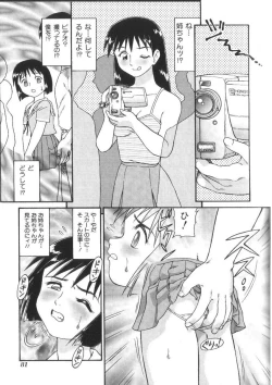 Page 81 of Doki Doki Inkou Chuubou