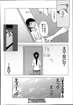 Page 156 of Itsunomanika Kanojo wa