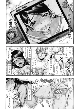 Page 56 of Itsunomanika Kanojo wa