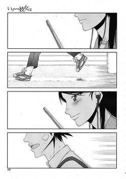 Download Itsunomanika Kanojo wa