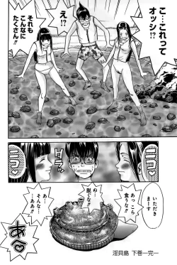 Page 279 of Ingaijima Gekan