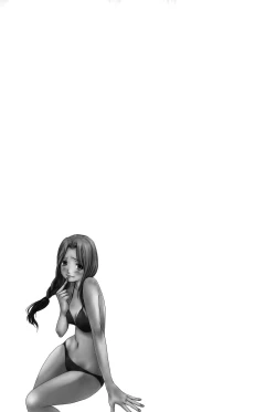 Page 280 of Ingaijima Gekan