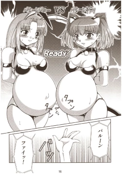 Page 15 of Balloon Fight!!