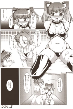 Page 23 of Balloon Fight!!