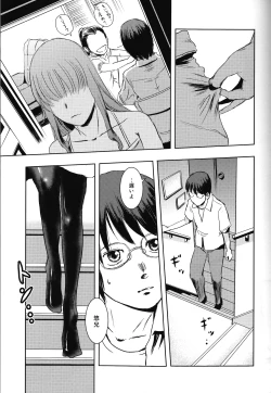 Page 10 of Matsuri Zenpen