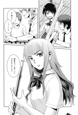 Page 3 of Matsuri Zenpen