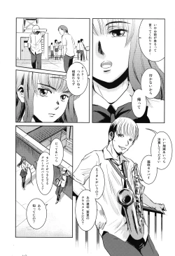 Page 4 of Matsuri Zenpen