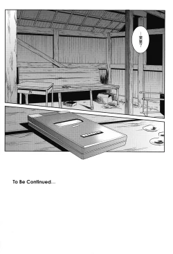 Page 77 of Matsuri Zenpen