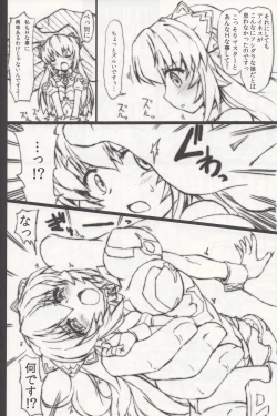 Page 7 of Lenenie! Lenenie!!