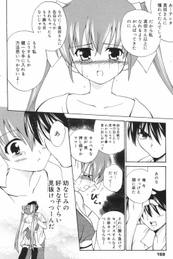 Page 168 of Manga Bangaichi 2008-11