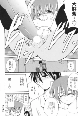 Page 176 of Manga Bangaichi 2008-11