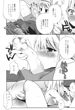 Page 46 of Manga Bangaichi 2008-11