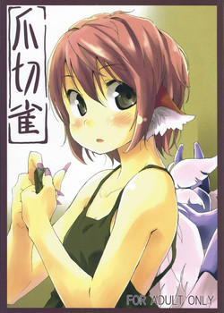 Download Tsumekiri Suzume