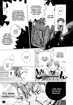 Page 16 of Iro ha Ni ho he to