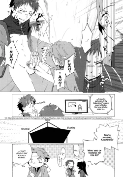 Page 21 of Iro ha Ni ho he to