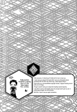 Page 22 of Iro ha Ni ho he to