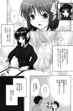 Page 135 of Manga Bangaichi 2008-12